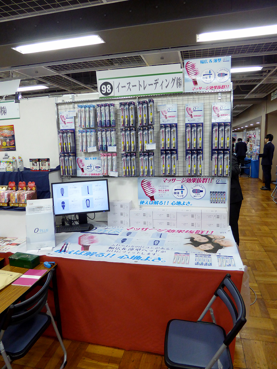 J-NET中央様 展示会