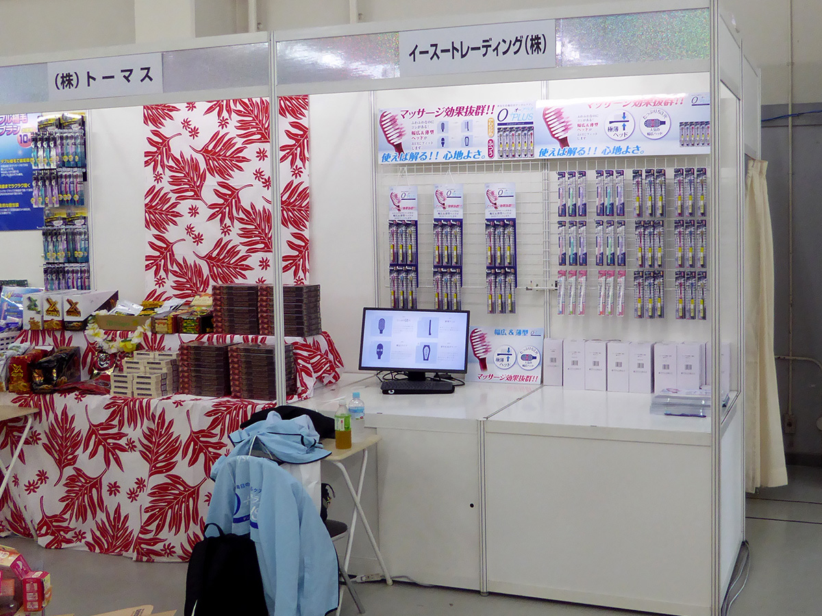 広島共和物産様 展示会