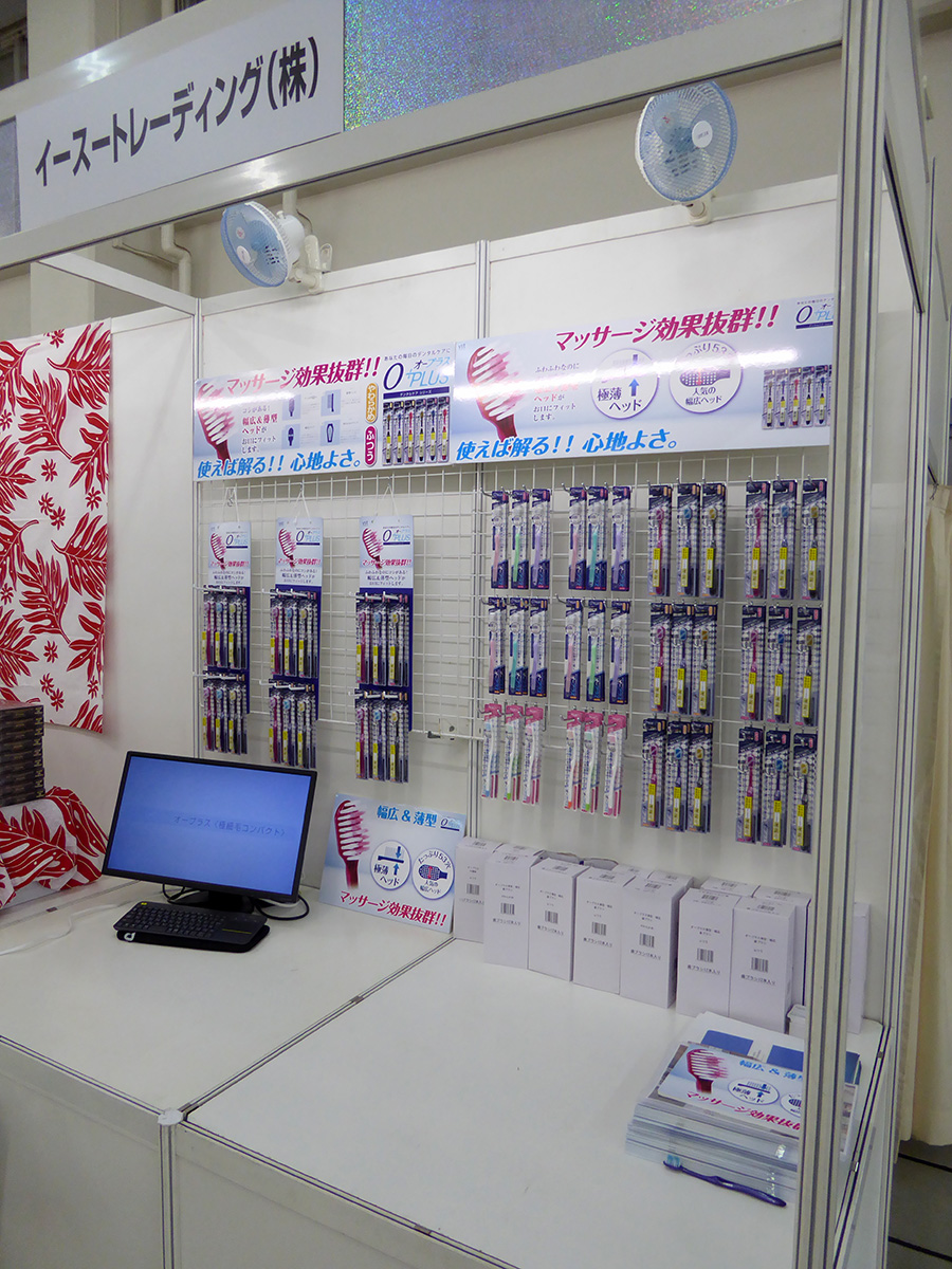 広島共和物産様 展示会