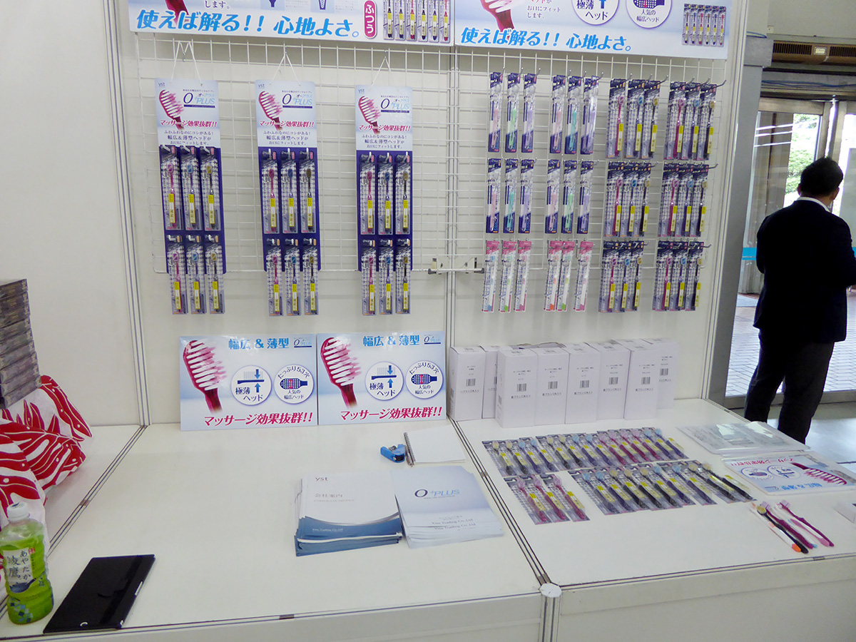 広島共和物産様 展示会