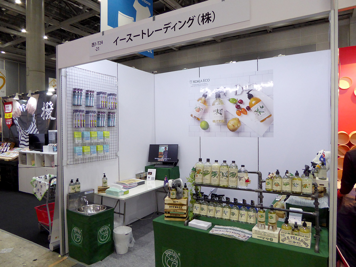 第89回東京インターナショナル ギフト・ショー 春2020