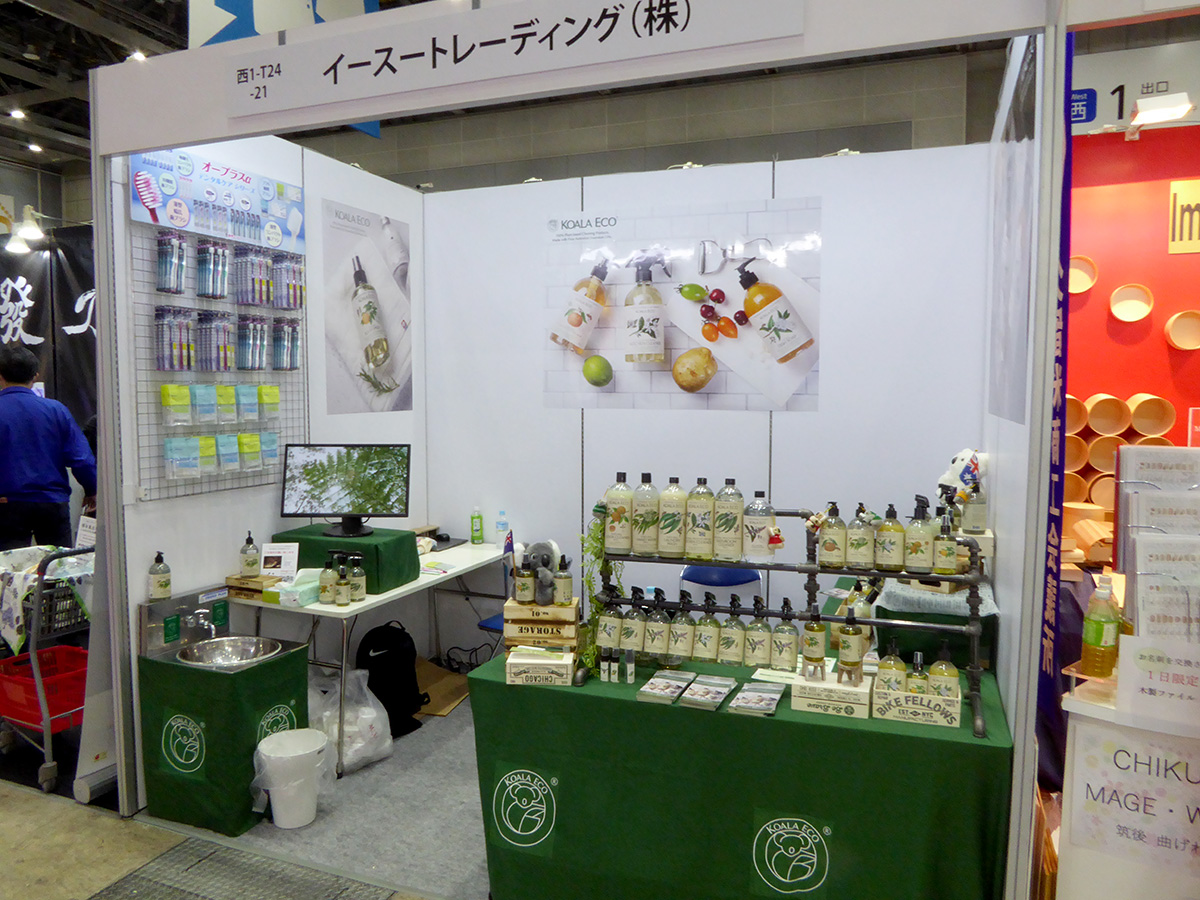 第89回東京インターナショナル ギフト・ショー 春2020