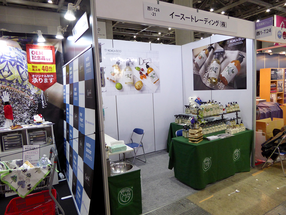 第89回東京インターナショナル ギフト・ショー 春2020