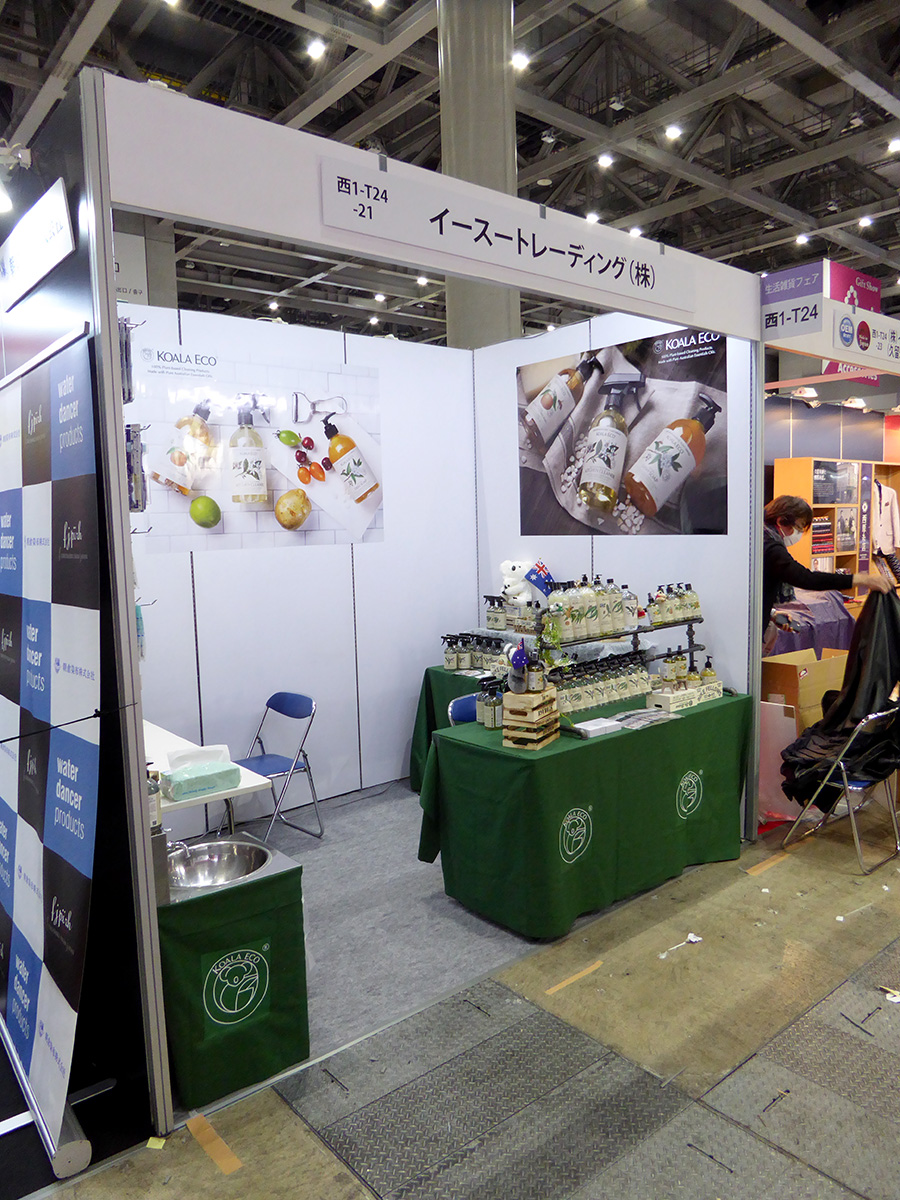 第89回東京インターナショナル ギフト・ショー 春2020