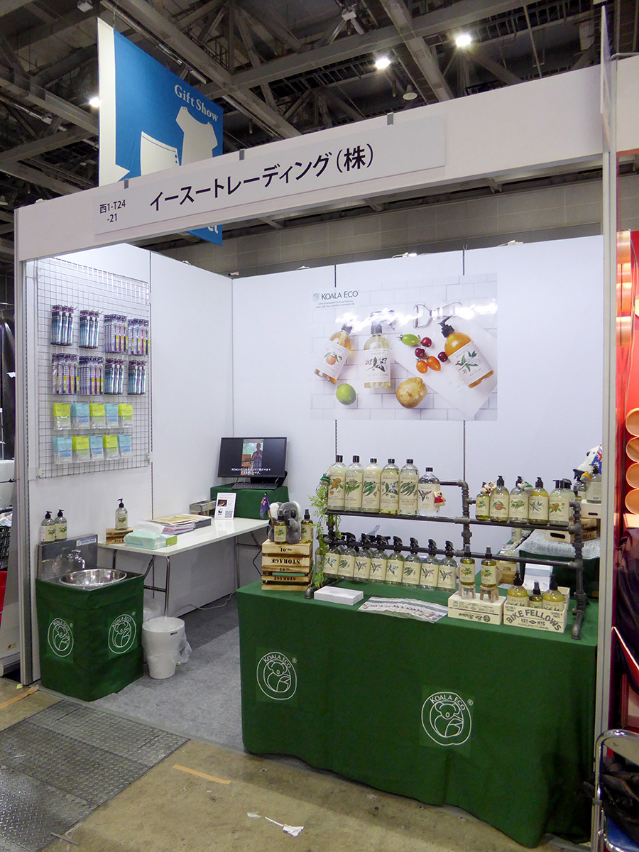 第89回東京インターナショナル ギフト・ショー 春2020