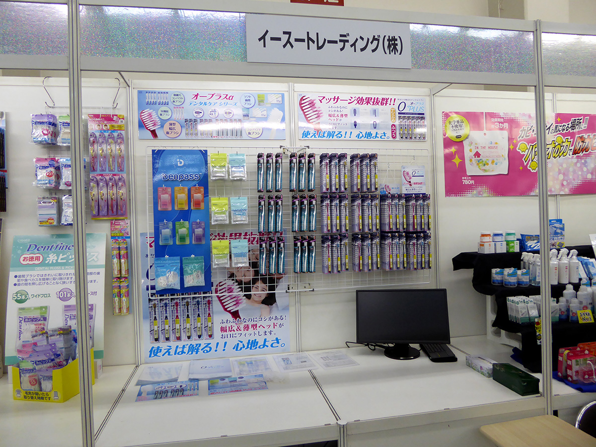 広島共和物産様 展示会