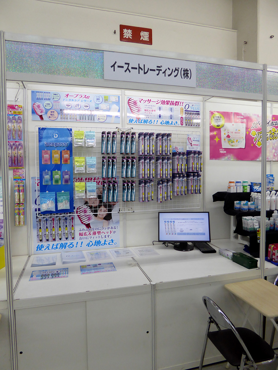 広島共和物産様 展示会