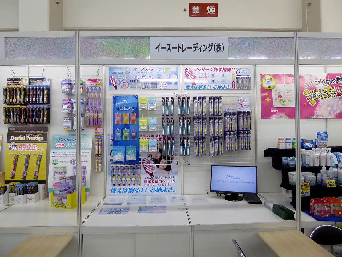 広島共和物産様 展示会