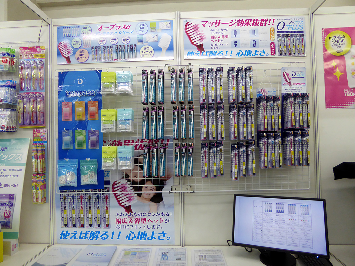 広島共和物産様 展示会