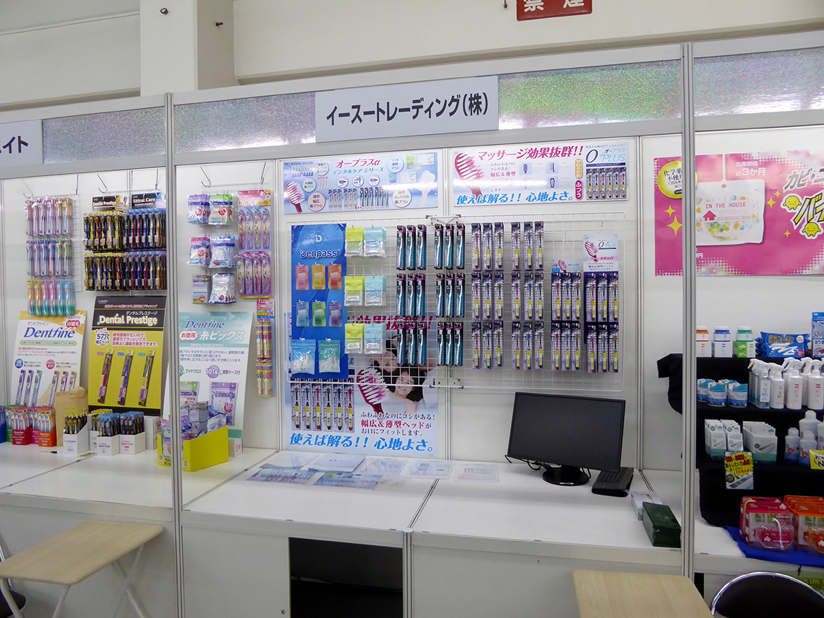 広島共和物産様 展示会