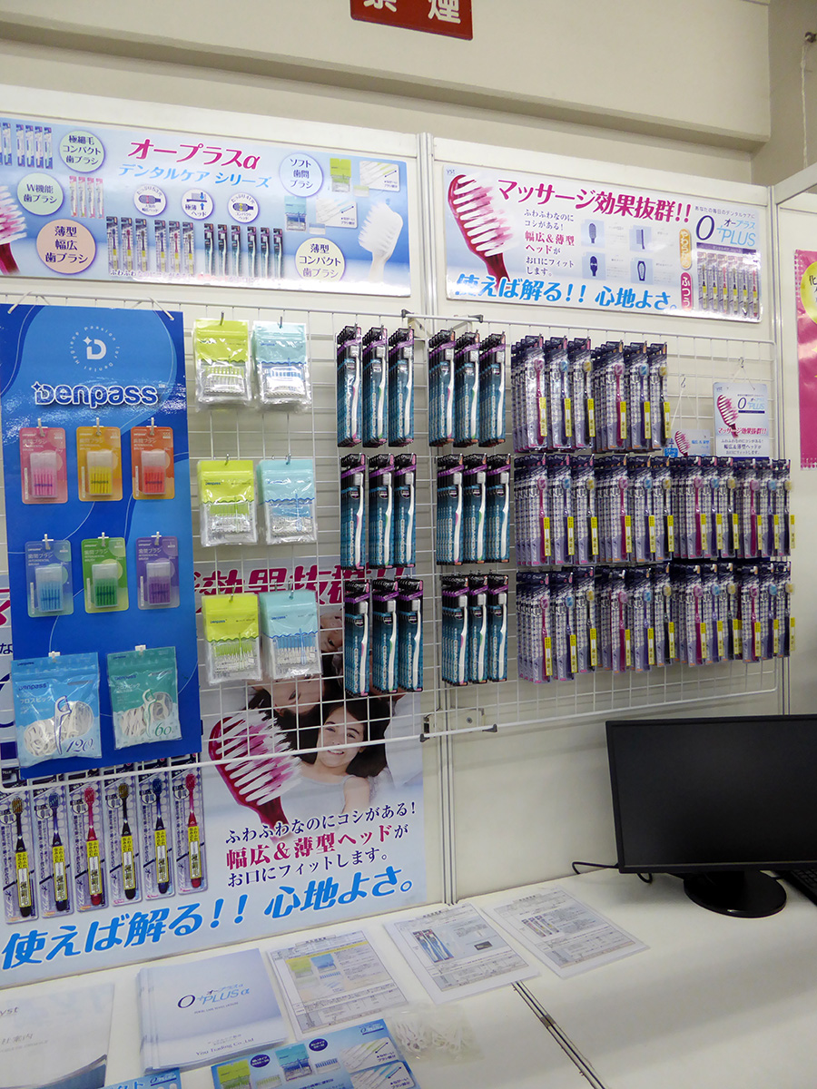 広島共和物産様 展示会