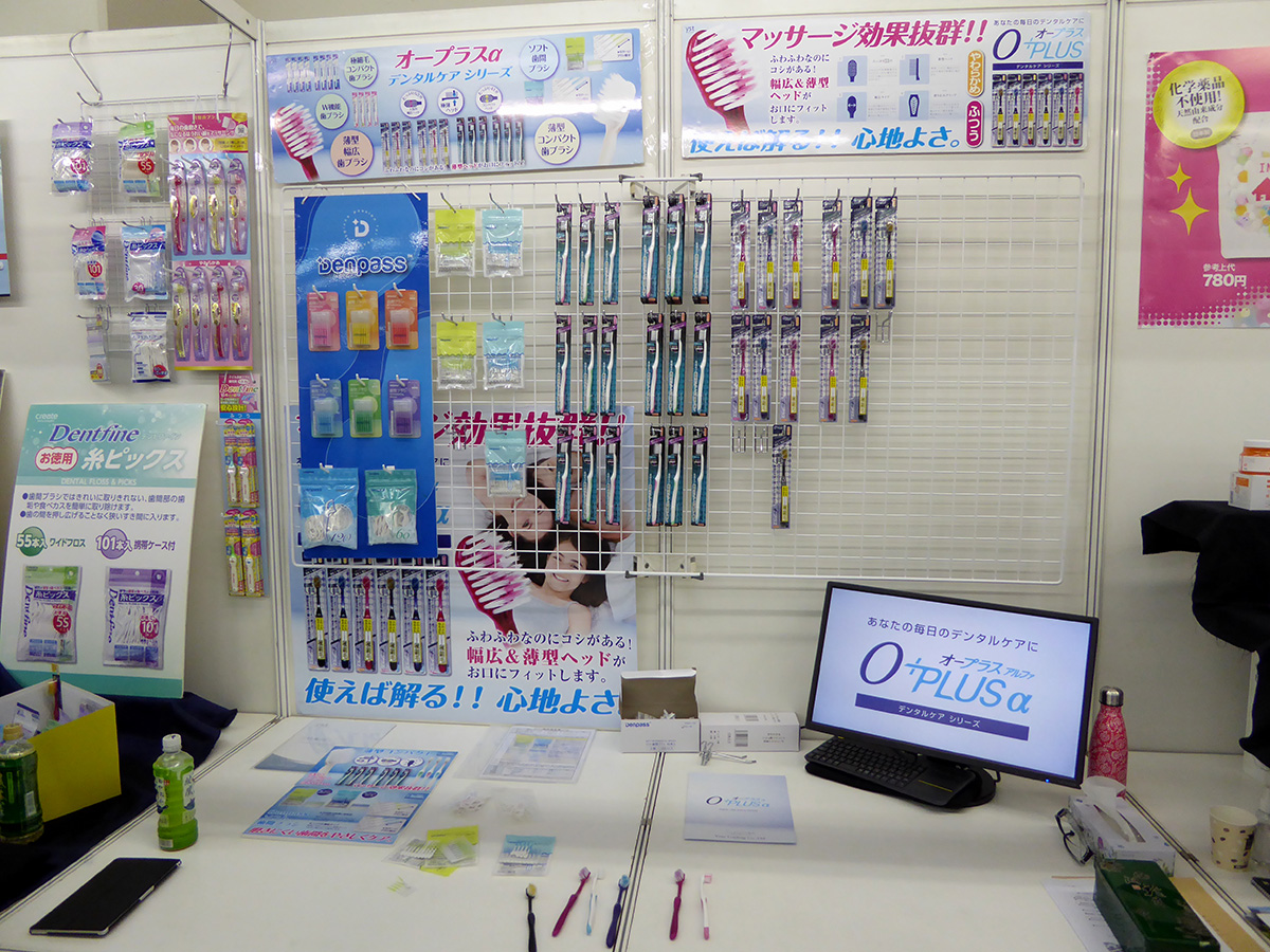 広島共和物産様 展示会