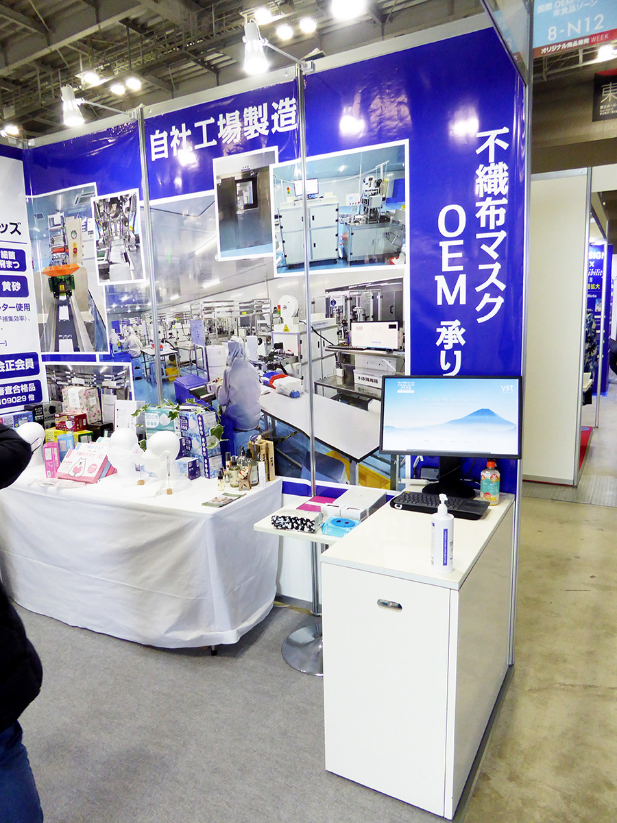 オリジナル商品開発WEEK