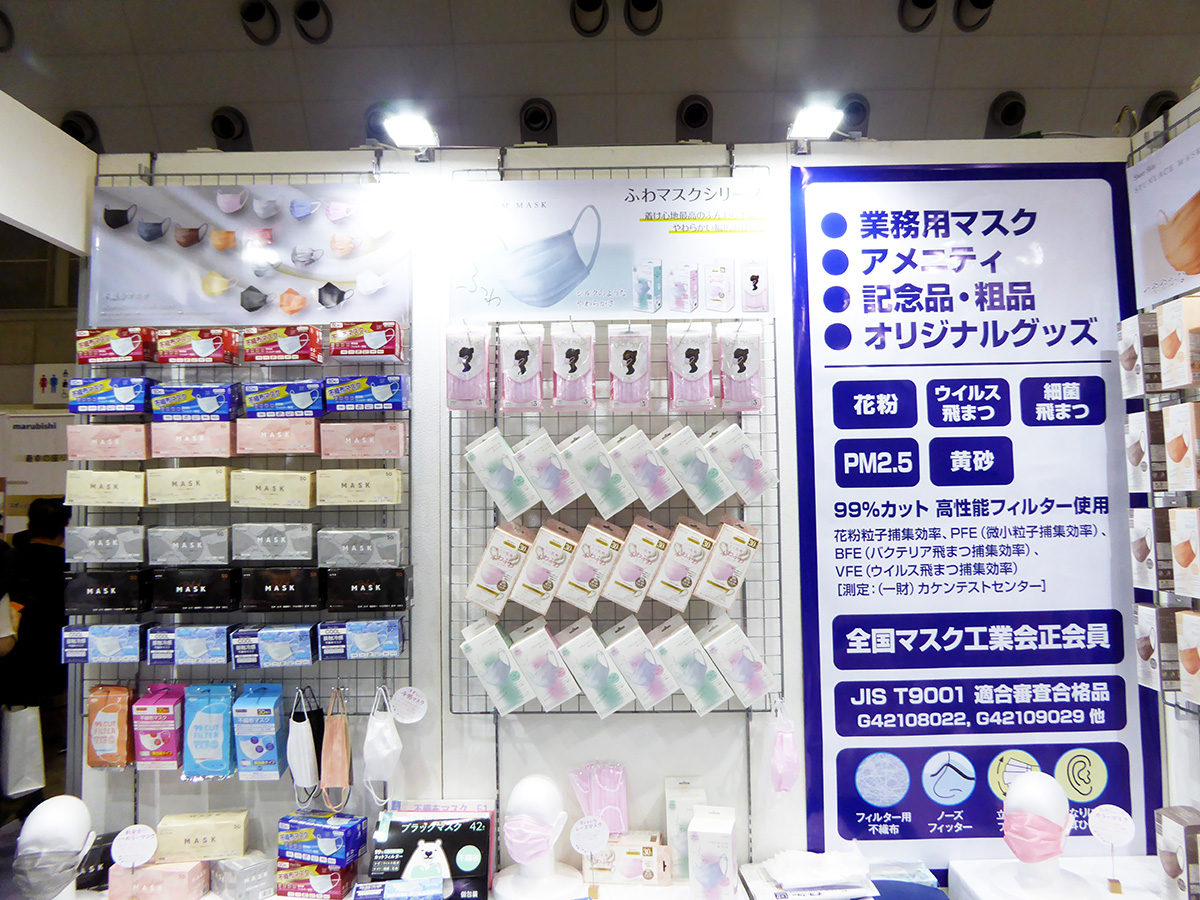 第94回 東京インターナショナルギフト・ショー秋2022