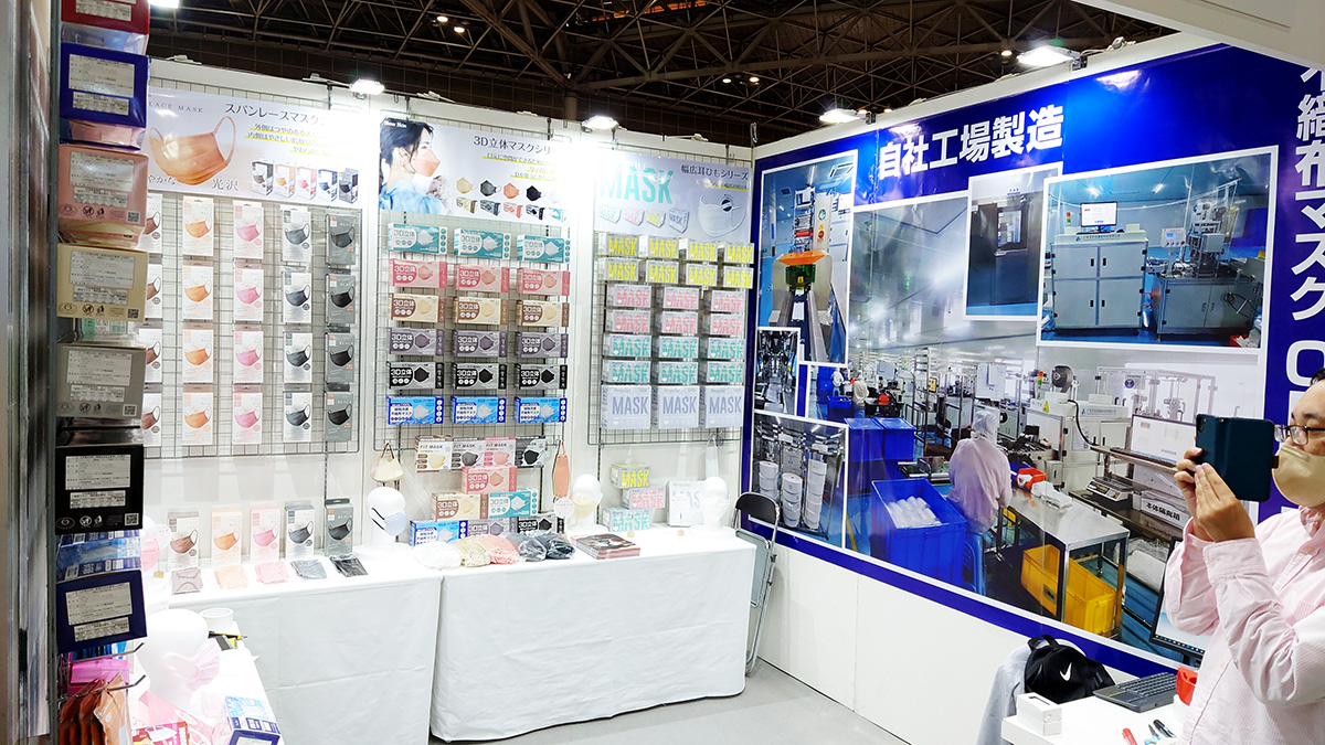 第94回 東京インターナショナルギフト・ショー秋2022